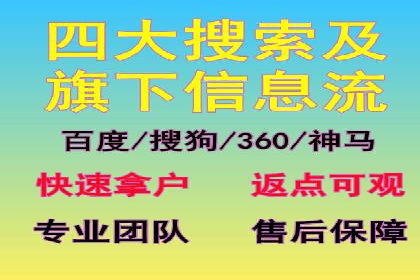 行业新秀如何通过网络推广开户实现突破？